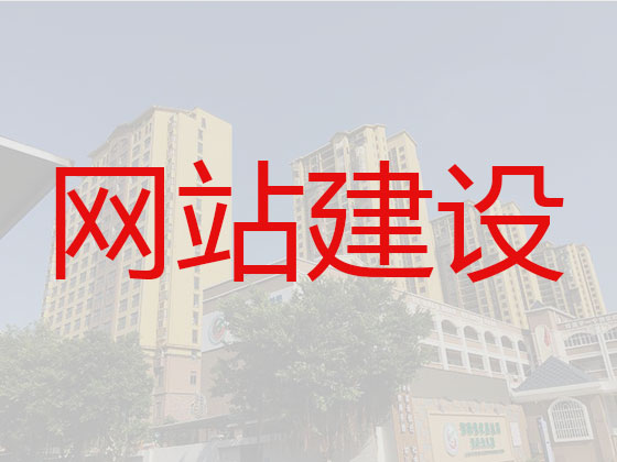 南通网站开发公司